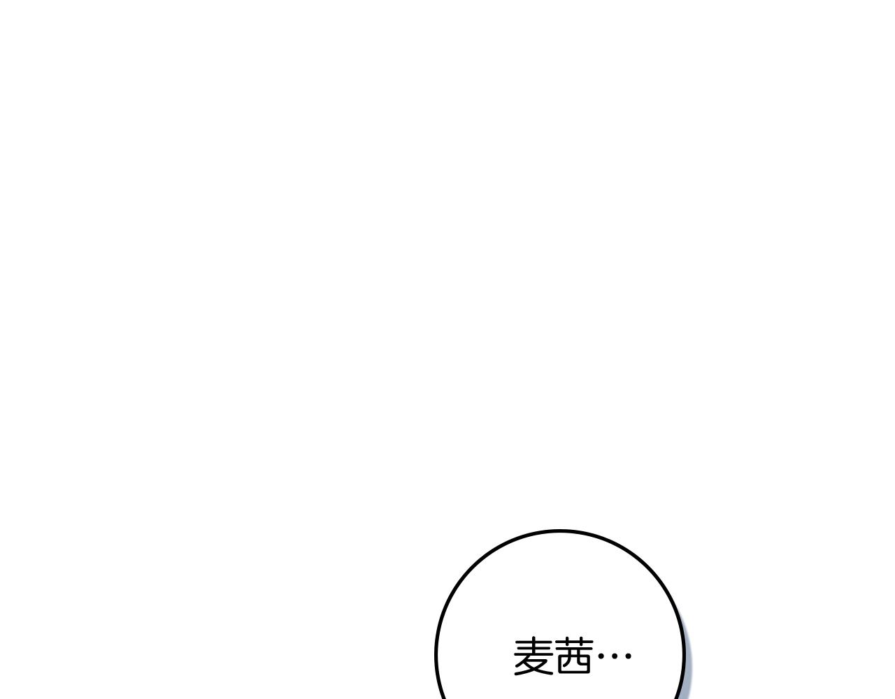 第100话 滑坡(1/4)-第113话