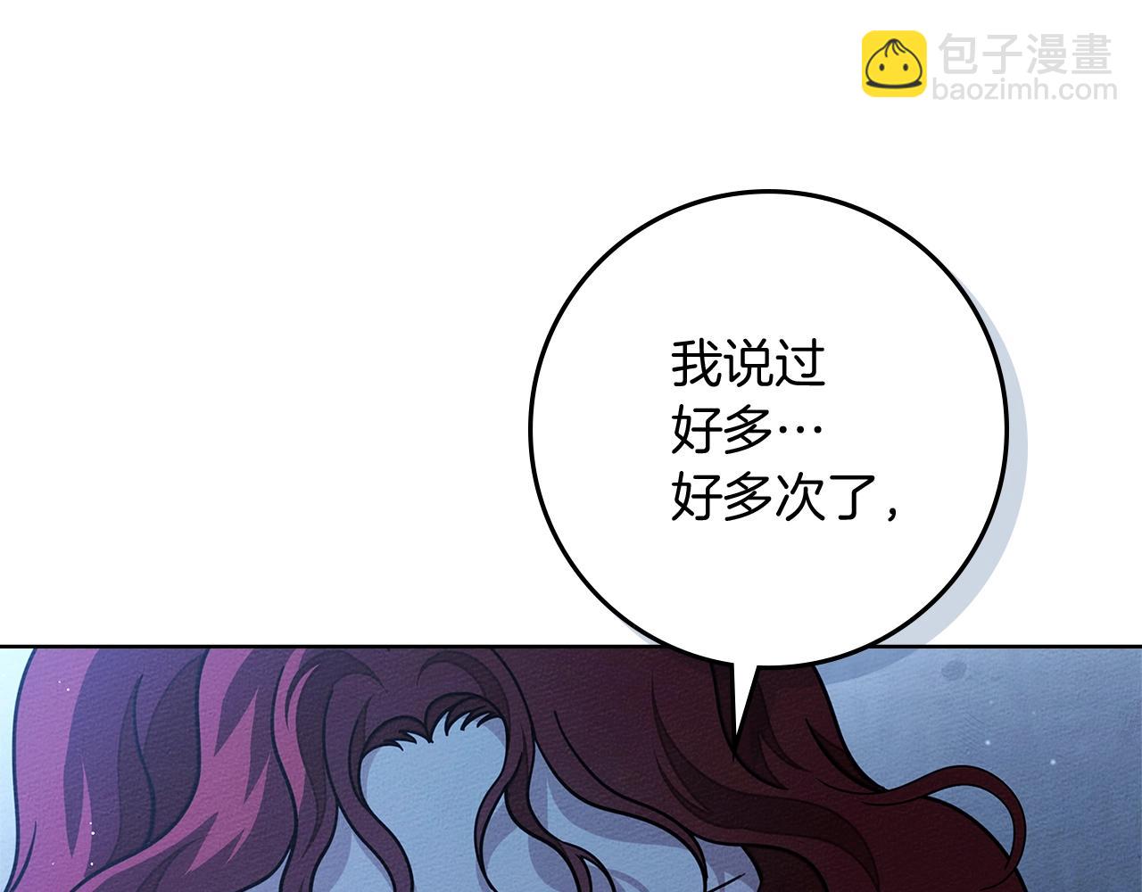 第100话 滑坡(1/4)-第113话