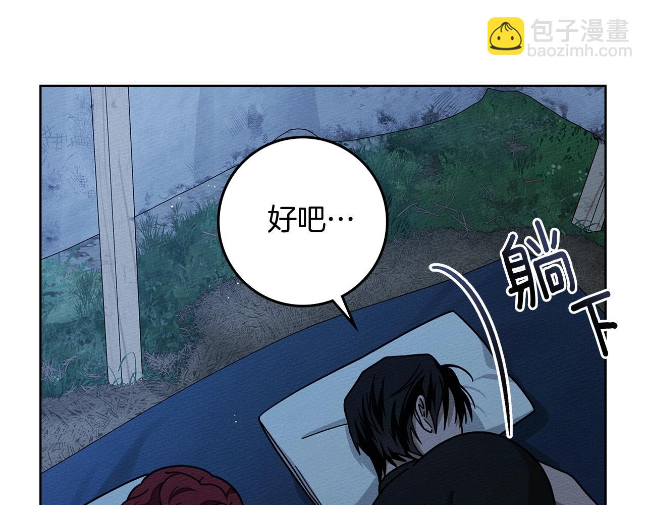 第100话 滑坡(1/4)-第113话