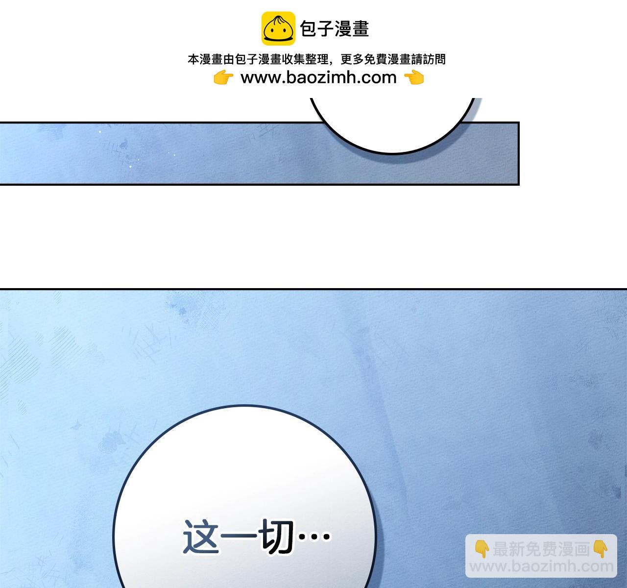 第100话 滑坡(1/4)-第113话