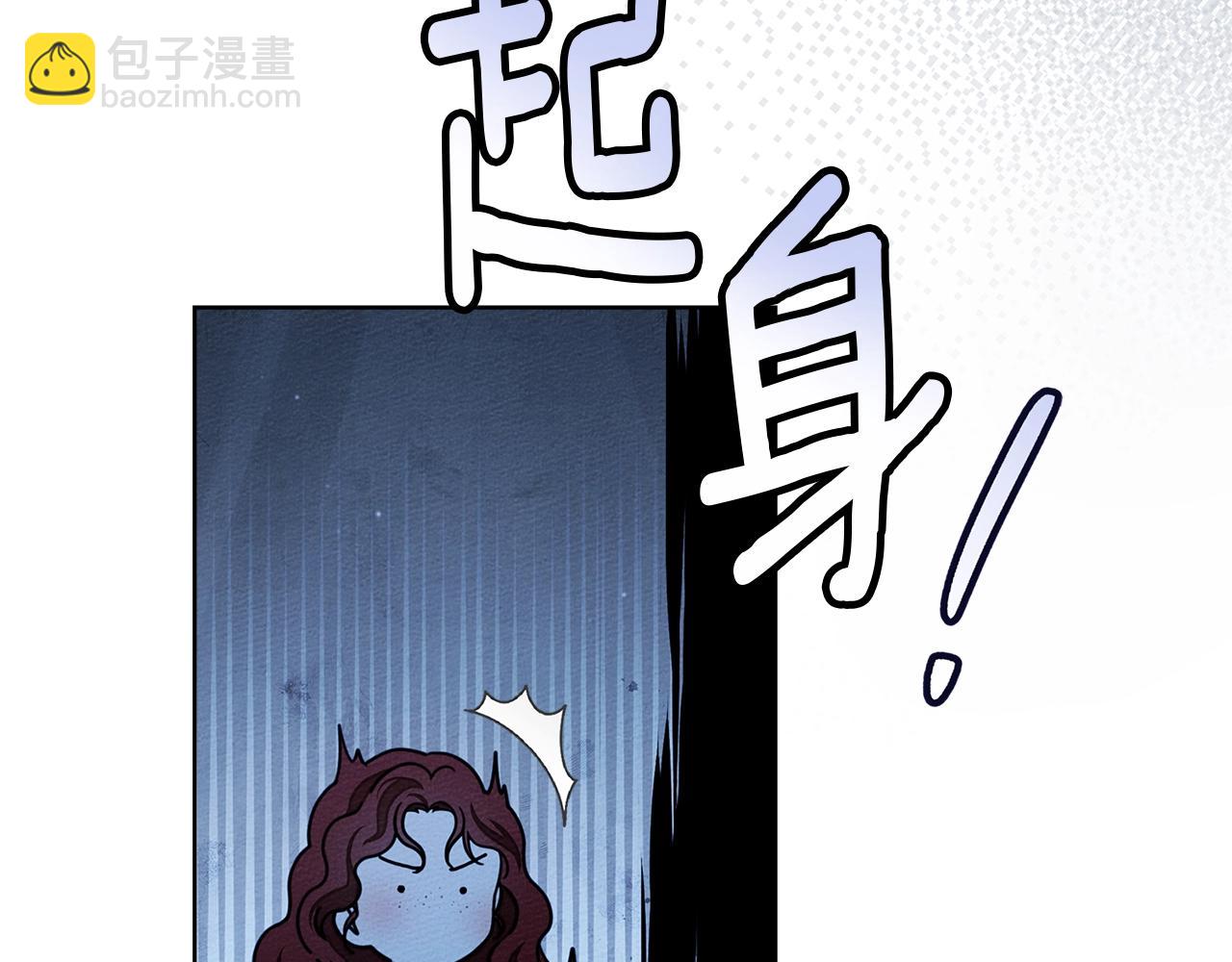 第100话 滑坡(1/4)-第113话