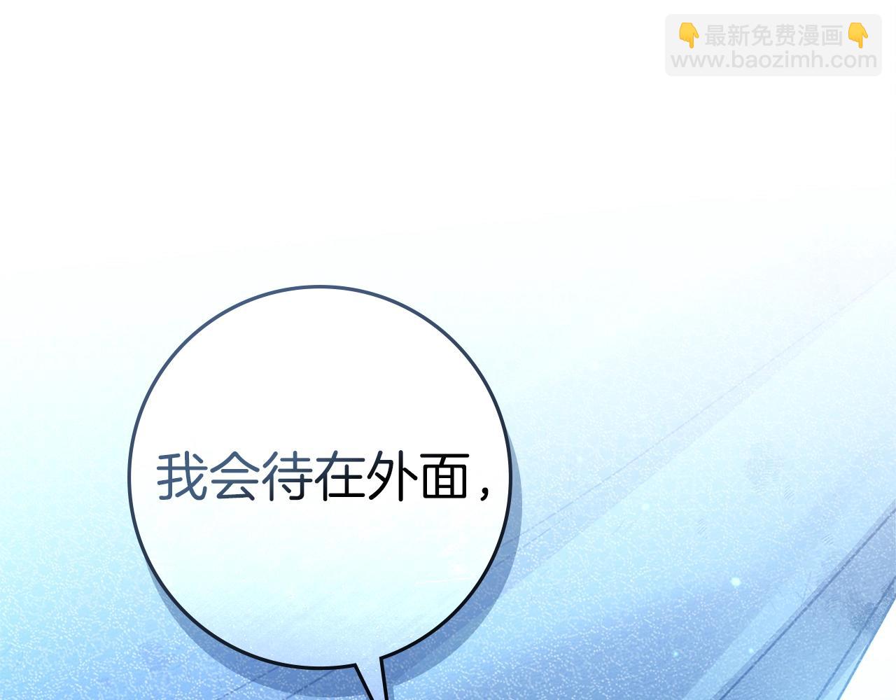 第100话 滑坡(1/4)-第113话