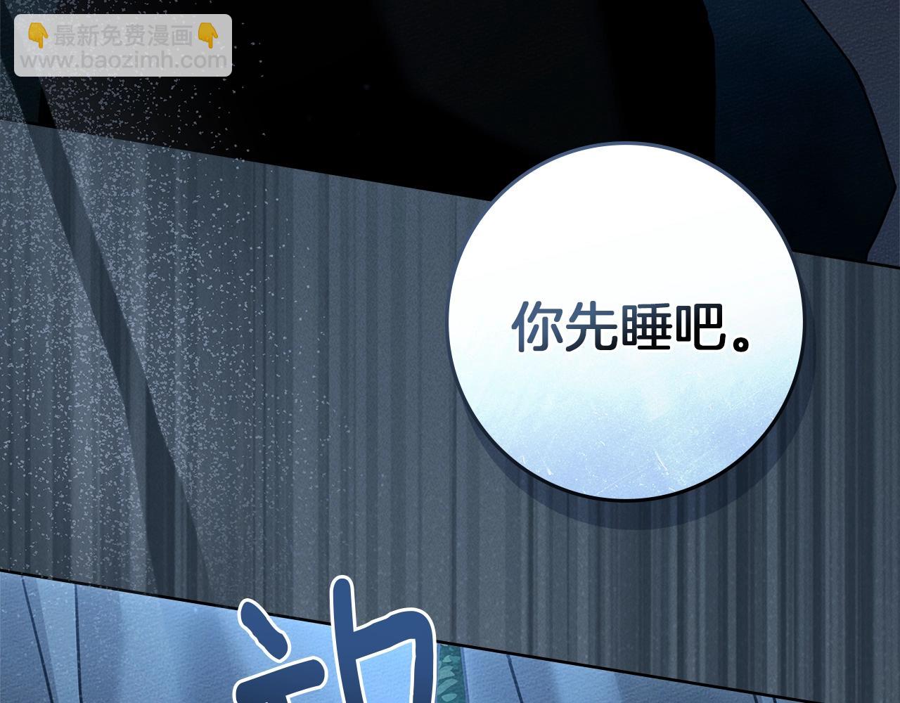 第100话 滑坡(1/4)-第113话