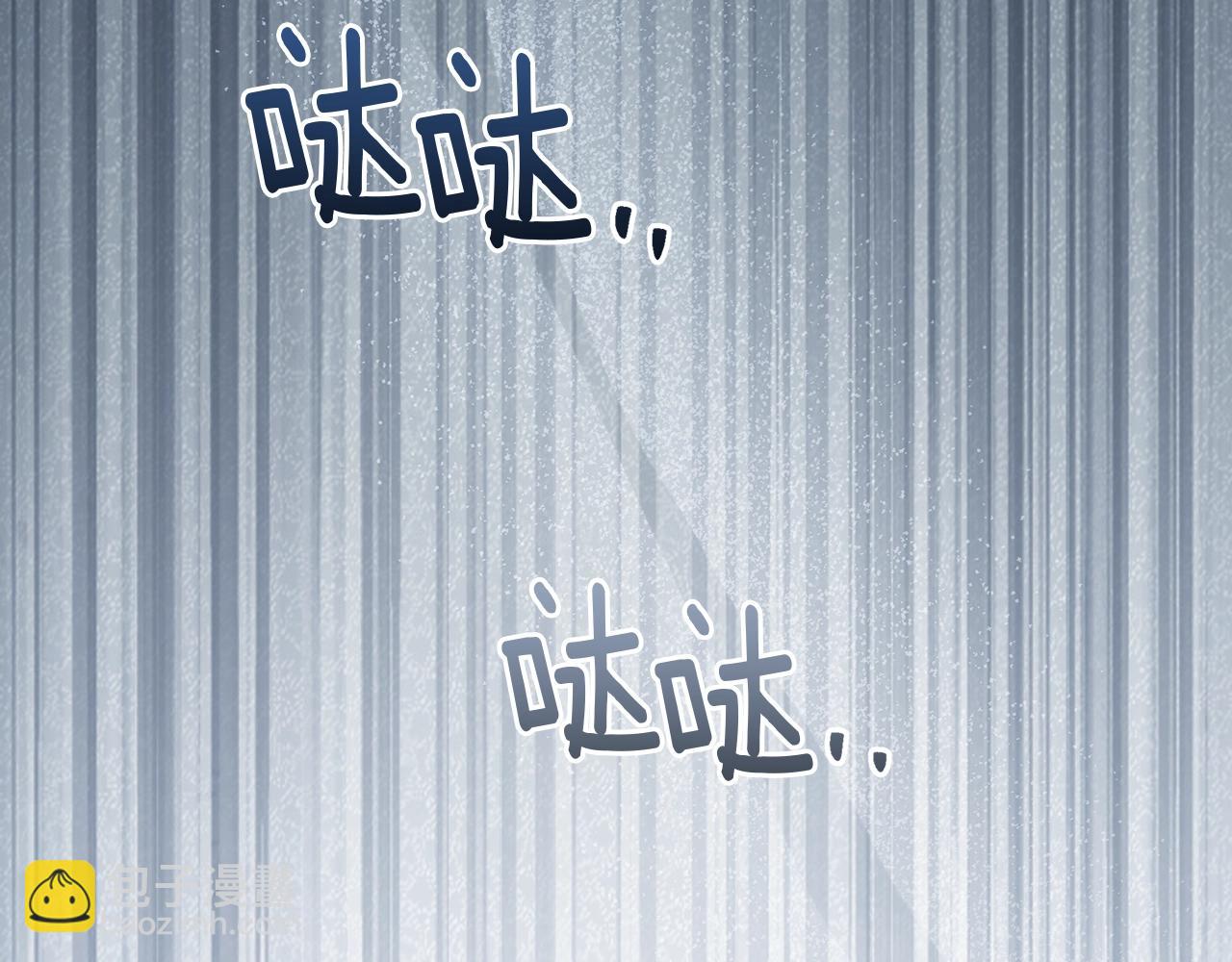 第100话 滑坡(1/4)-第113话
