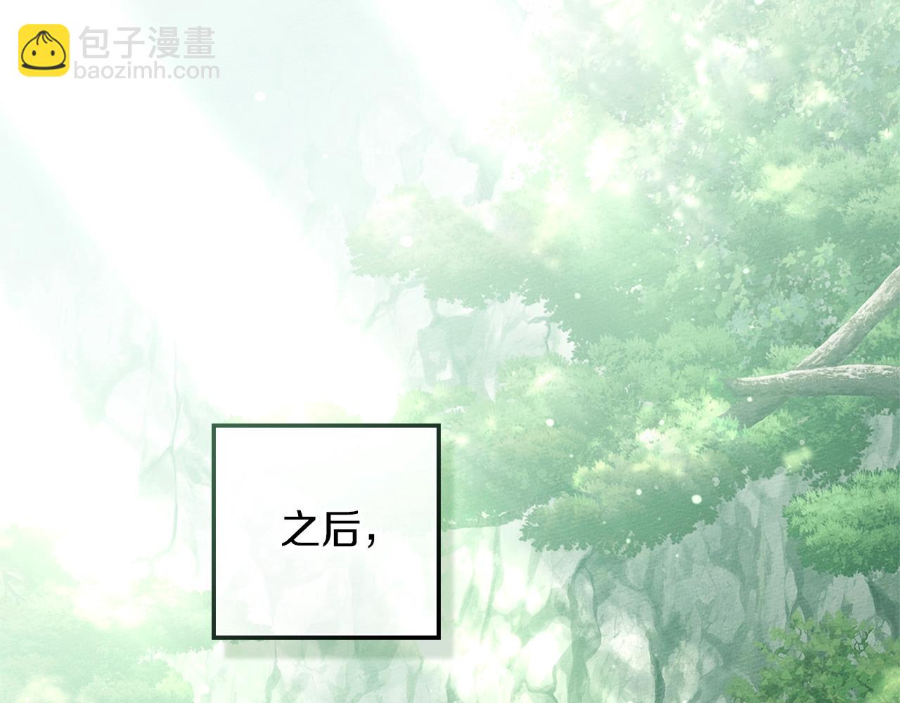 第100话 滑坡(1/4)-第113话