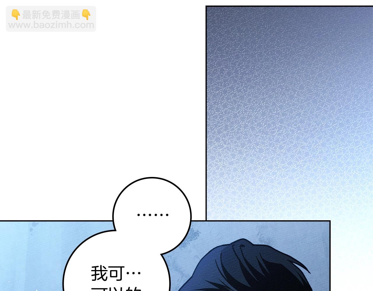 第100话 滑坡(1/4)-第113话