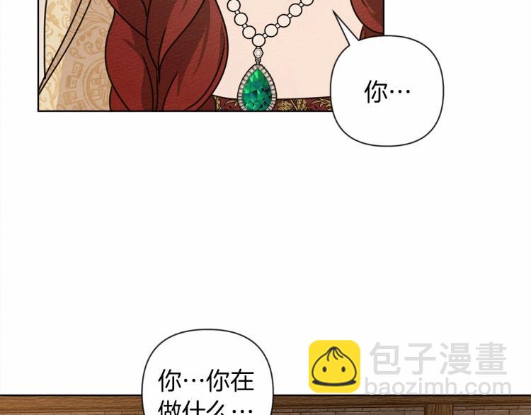 第12话 晚宴后的走廊(1/4)-第13话