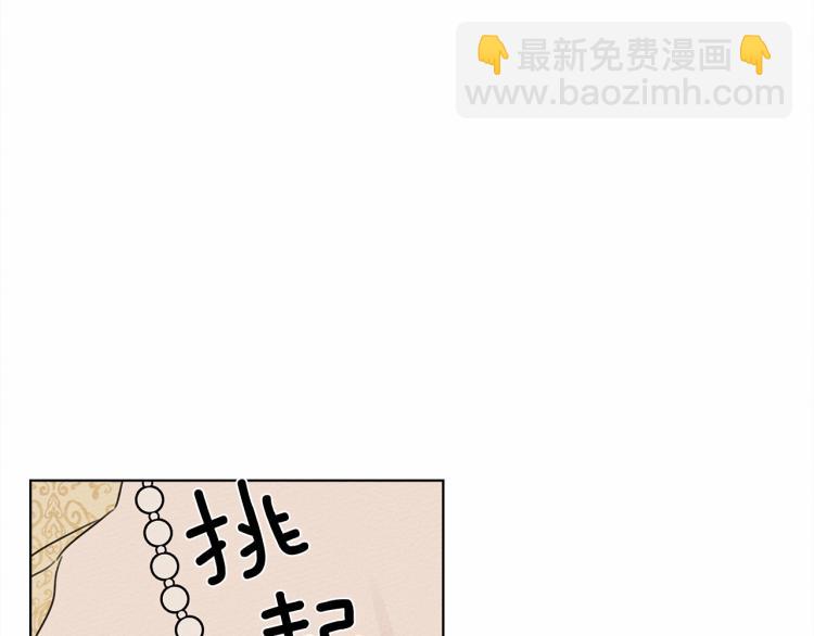 第12话 晚宴后的走廊(1/4)-第13话