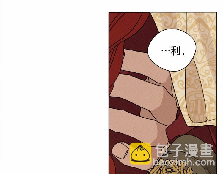 第12话 晚宴后的走廊(1/4)-第13话