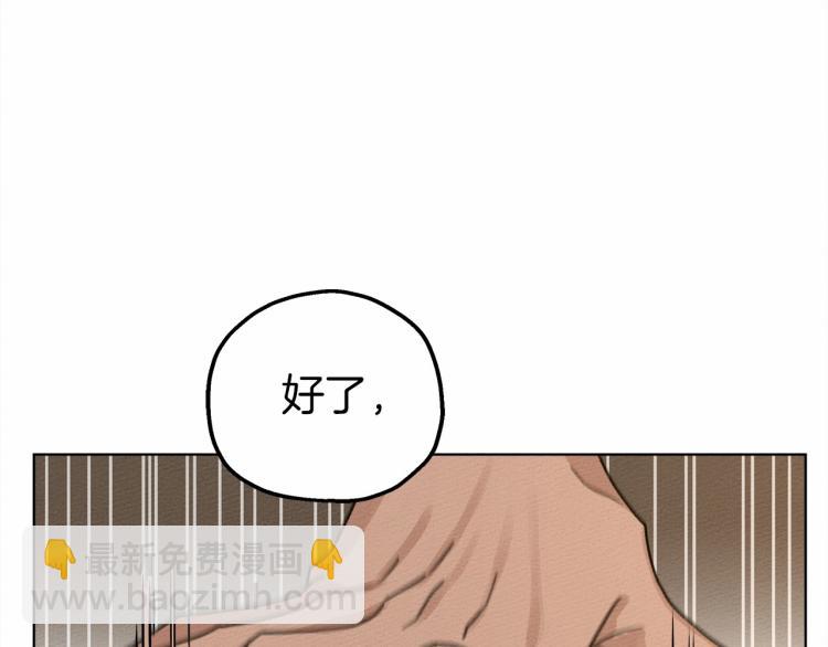 第12话 晚宴后的走廊(1/4)-第13话