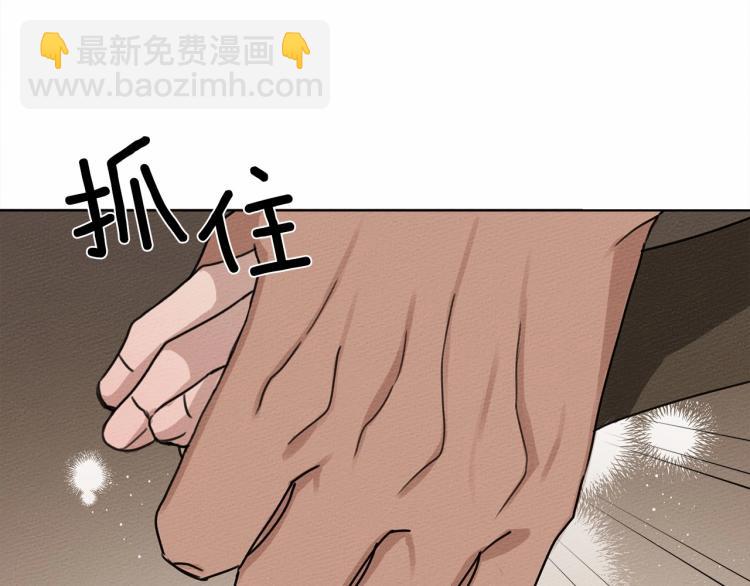 第12话 晚宴后的走廊(1/4)-第13话