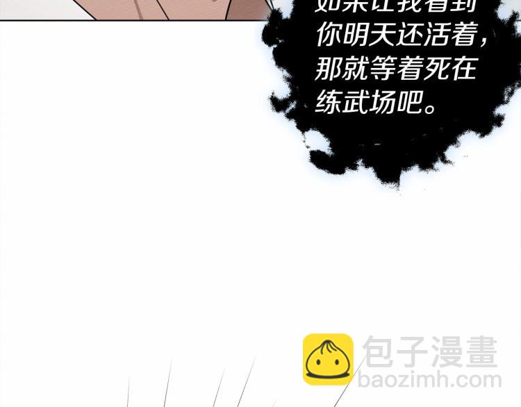第12话 晚宴后的走廊(1/4)-第13话