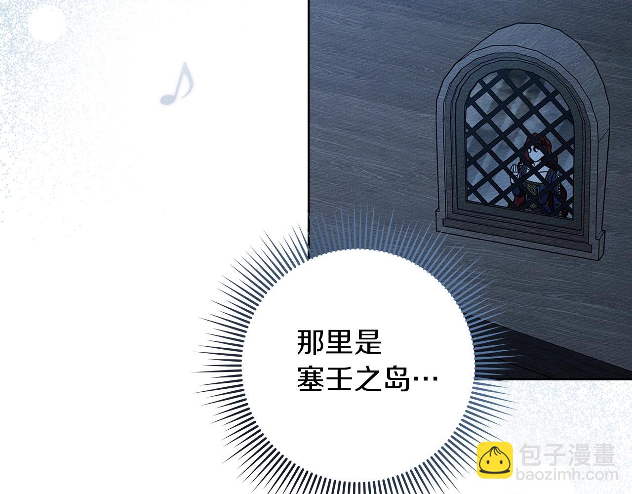 第110话 他深爱的橡树(1/4)-第125话