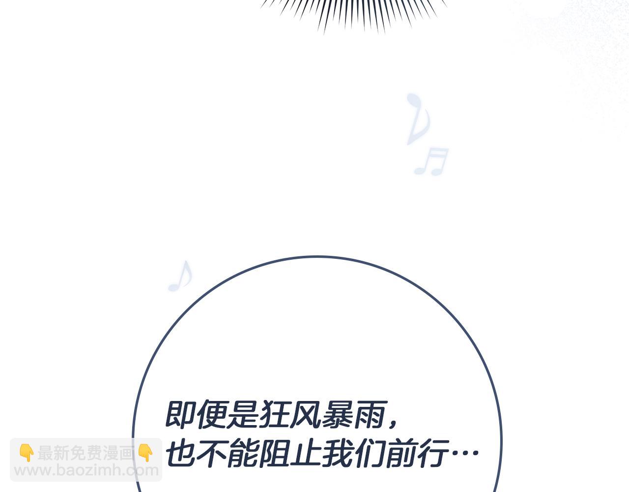 第110话 他深爱的橡树(1/4)-第125话