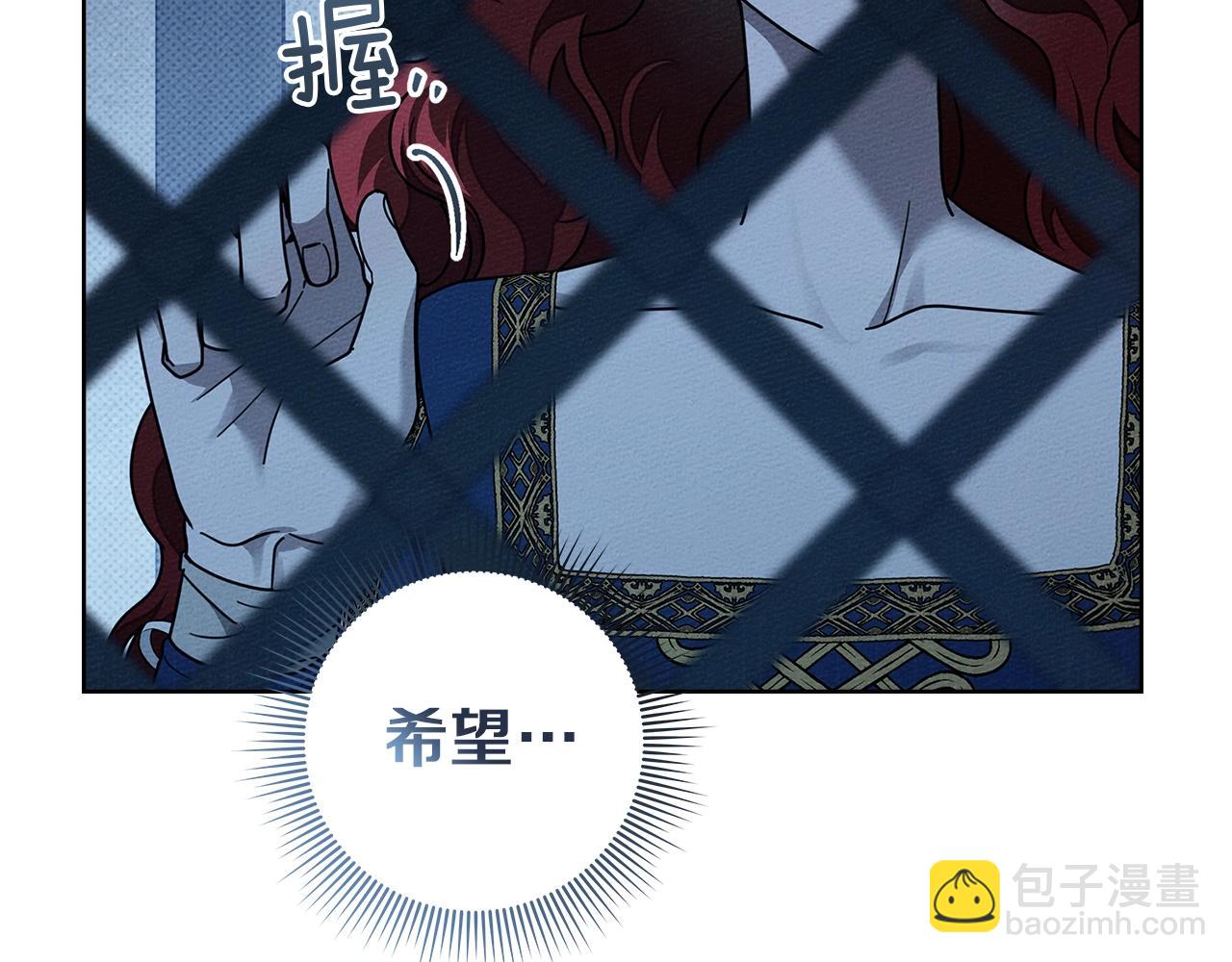 第110话 他深爱的橡树(1/4)-第125话