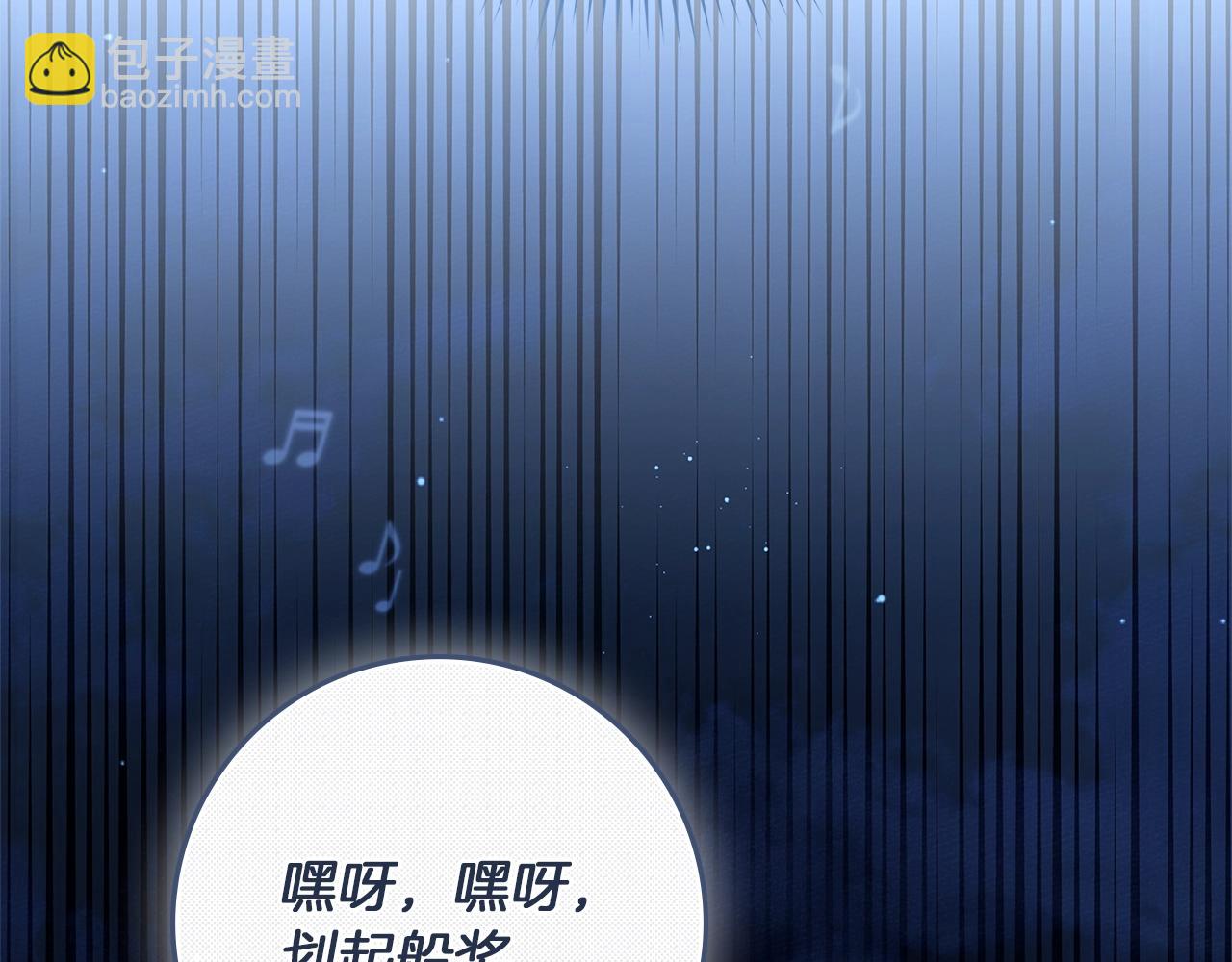 第110话 他深爱的橡树(1/4)-第125话