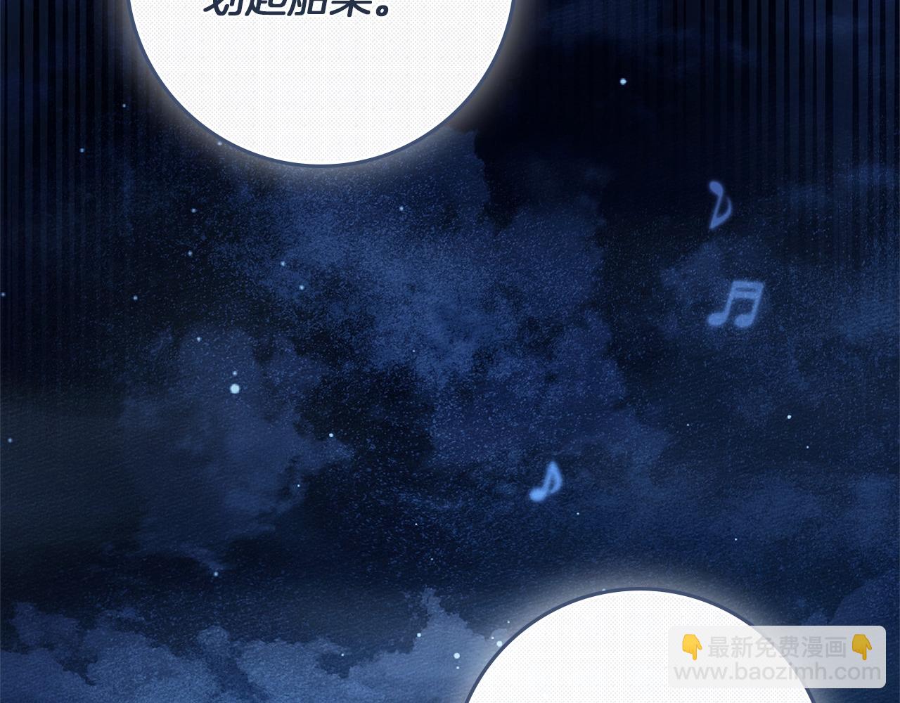 第110话 他深爱的橡树(1/4)-第125话