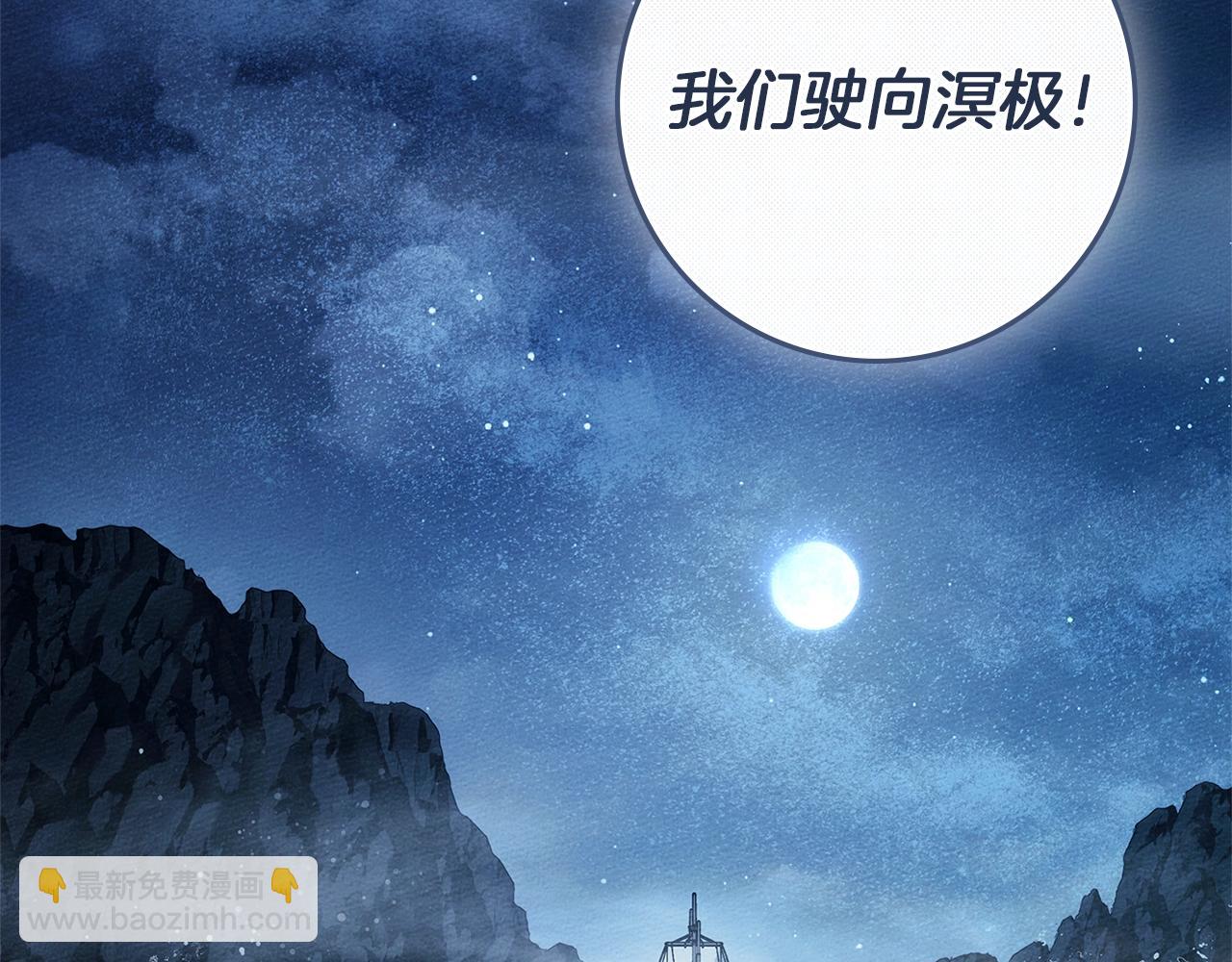 第110话 他深爱的橡树(1/4)-第125话
