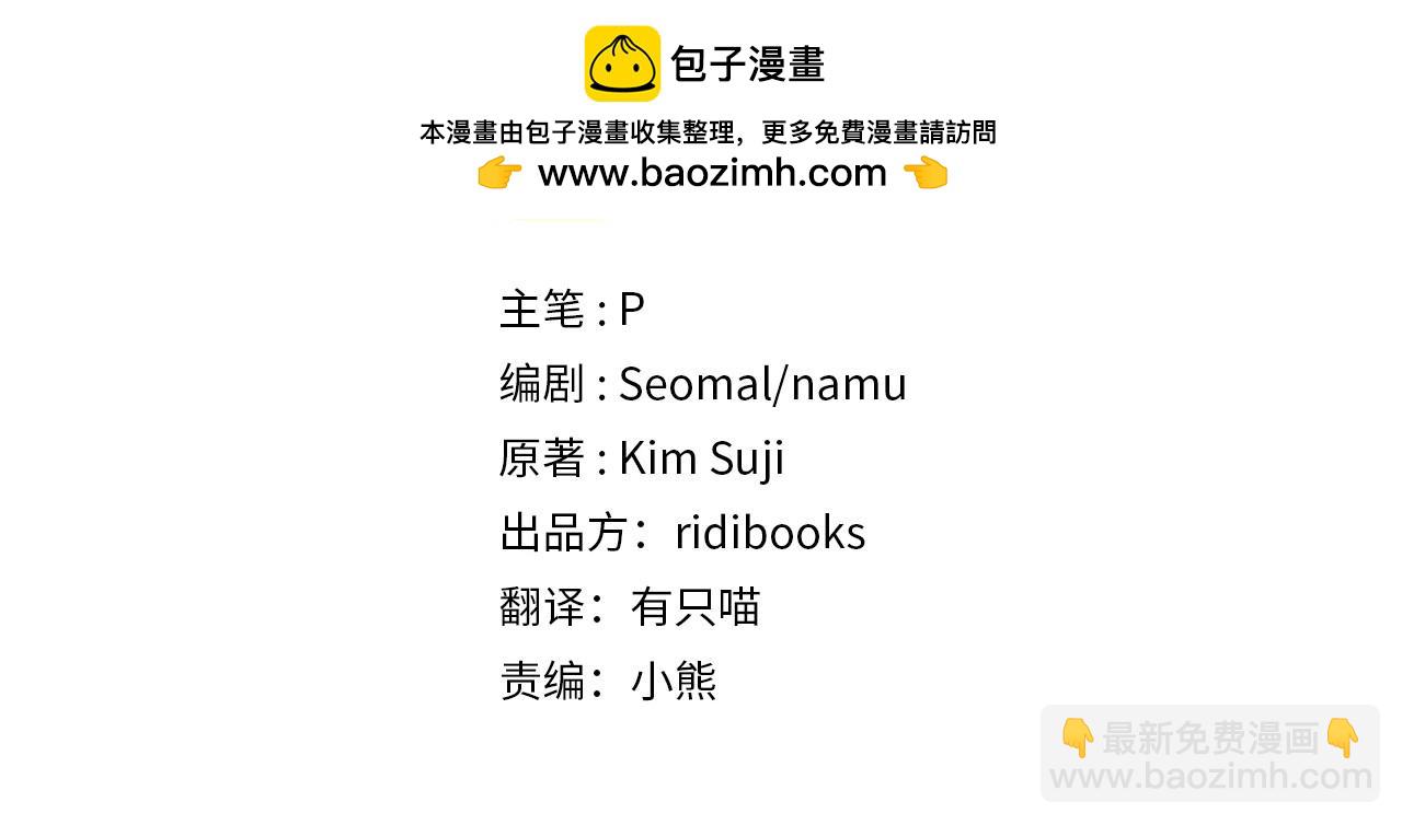 第110话 他深爱的橡树(1/4)-第125话