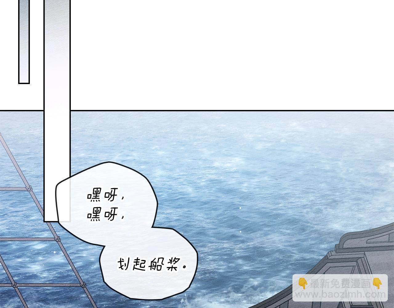 第110话 他深爱的橡树(1/4)-第125话