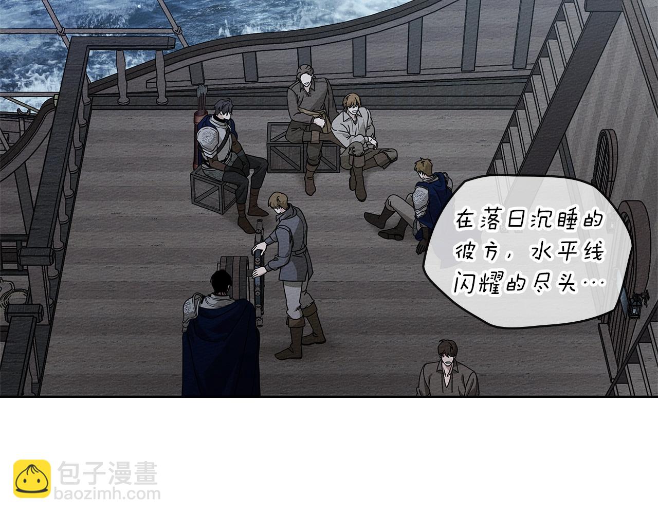第110话 他深爱的橡树(1/4)-第125话