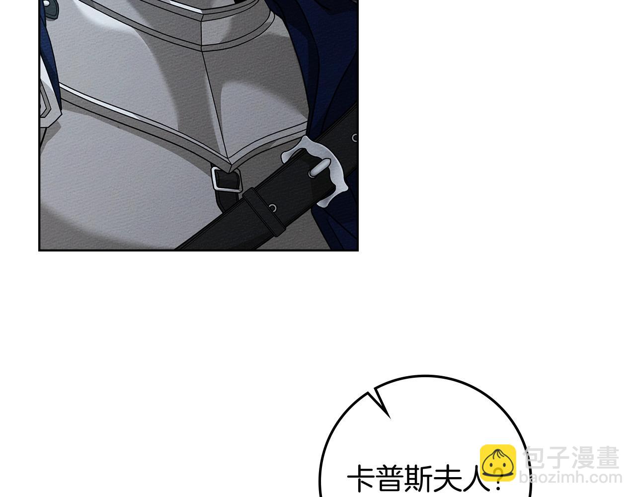 第110话 他深爱的橡树(1/4)-第125话