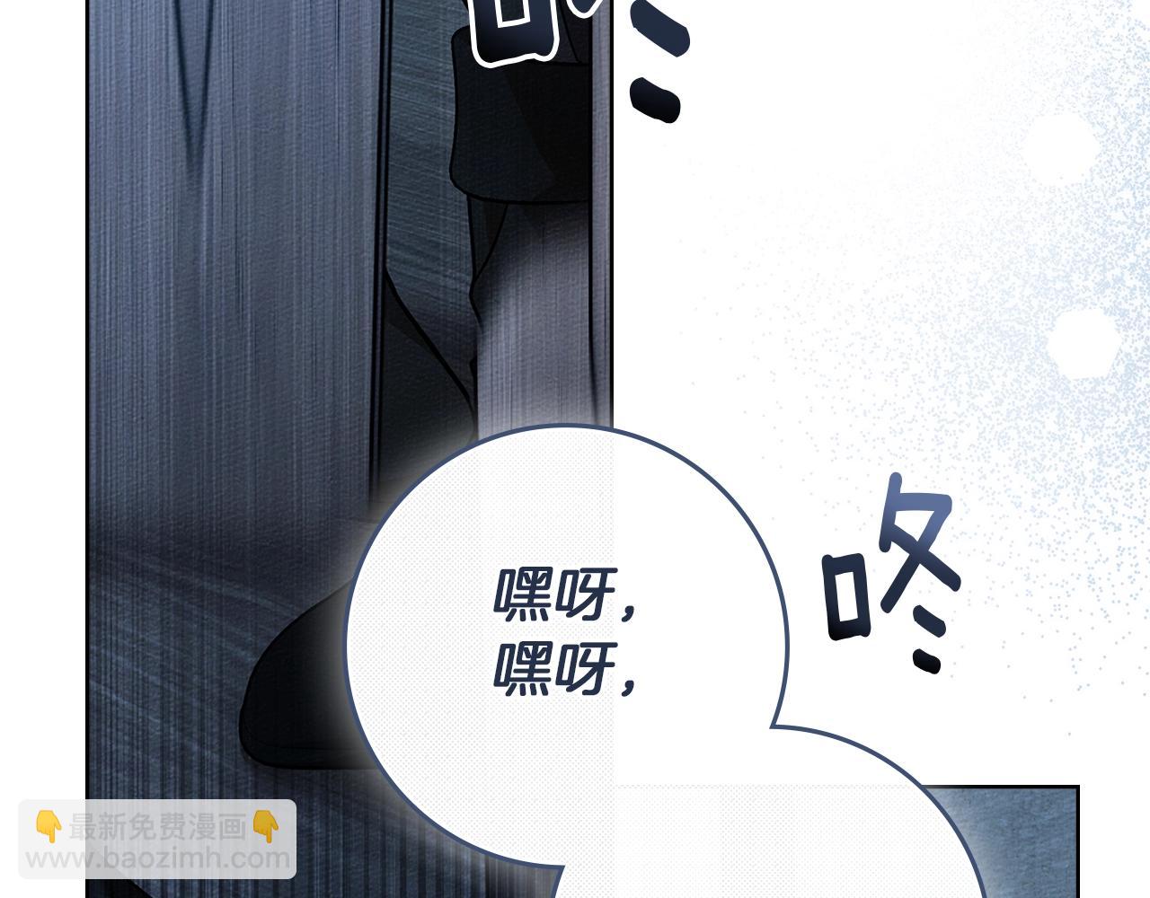 第110话 他深爱的橡树(1/4)-第125话