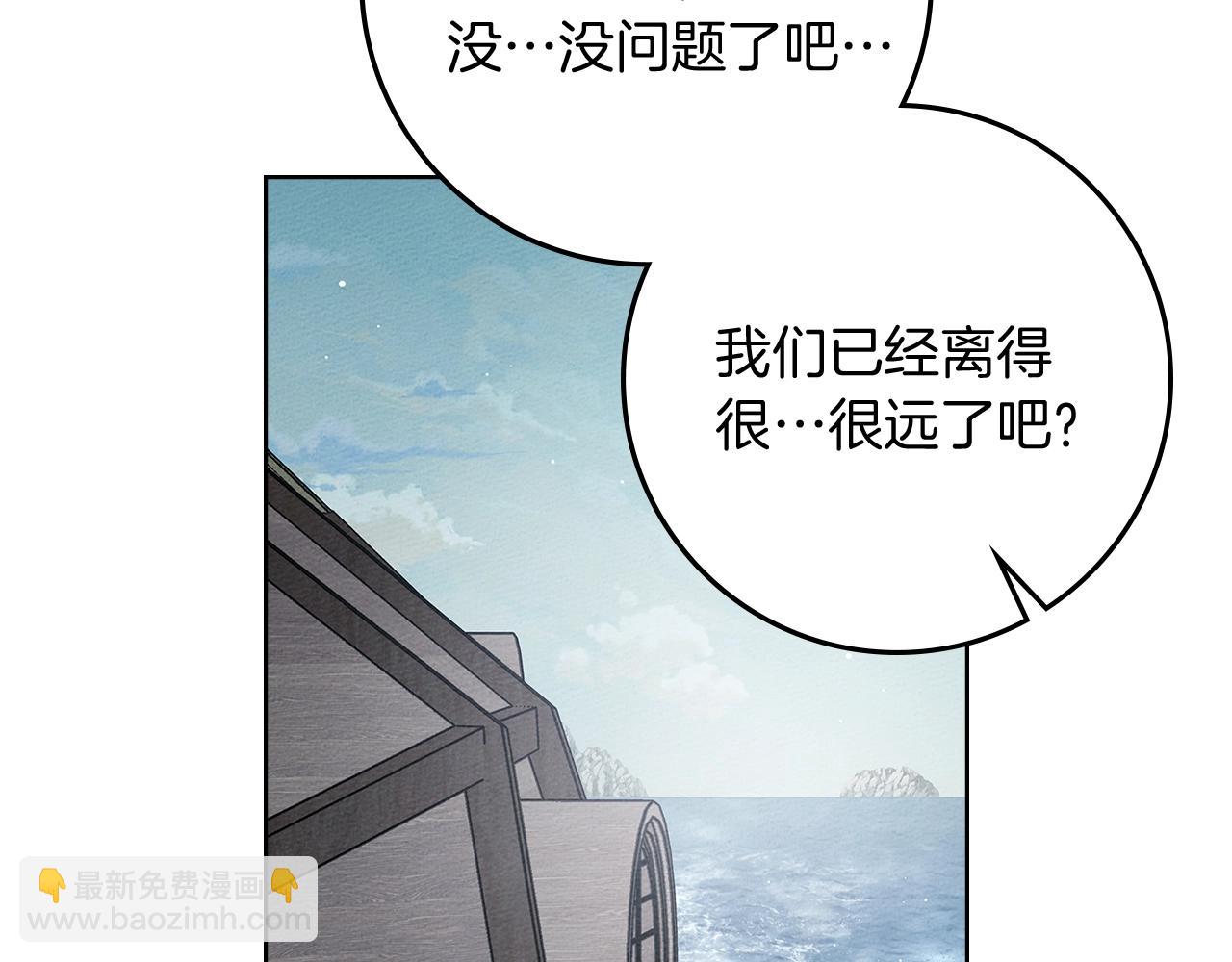第110话 他深爱的橡树(1/4)-第125话