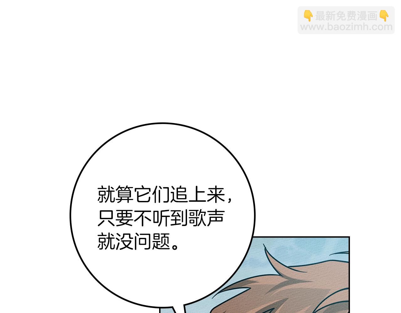 第110话 他深爱的橡树(1/4)-第125话