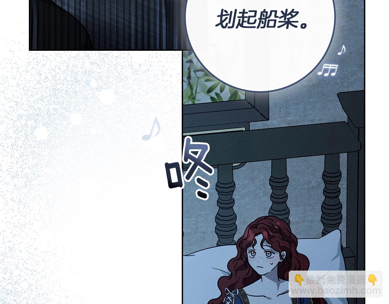 第110话 他深爱的橡树(1/4)-第125话