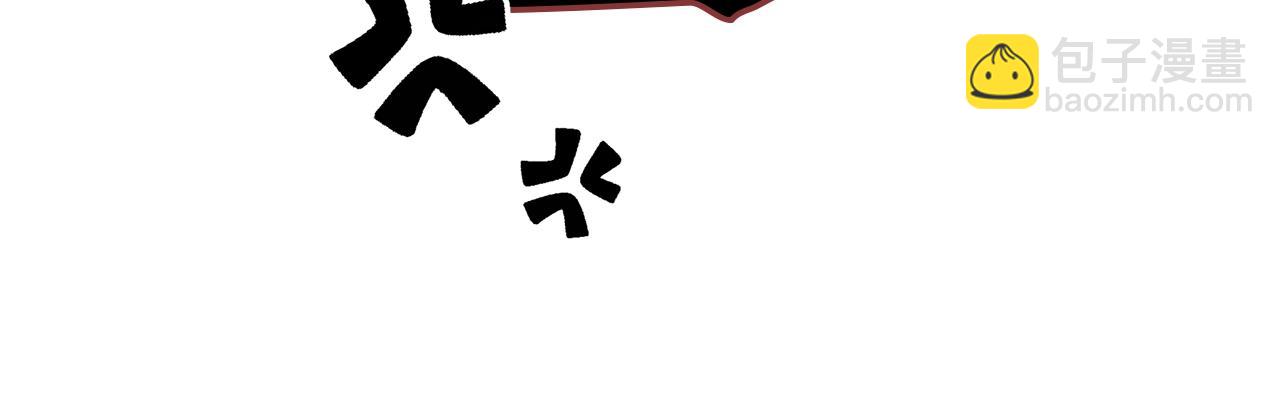 第110话 他深爱的橡树(1/4)-第125话