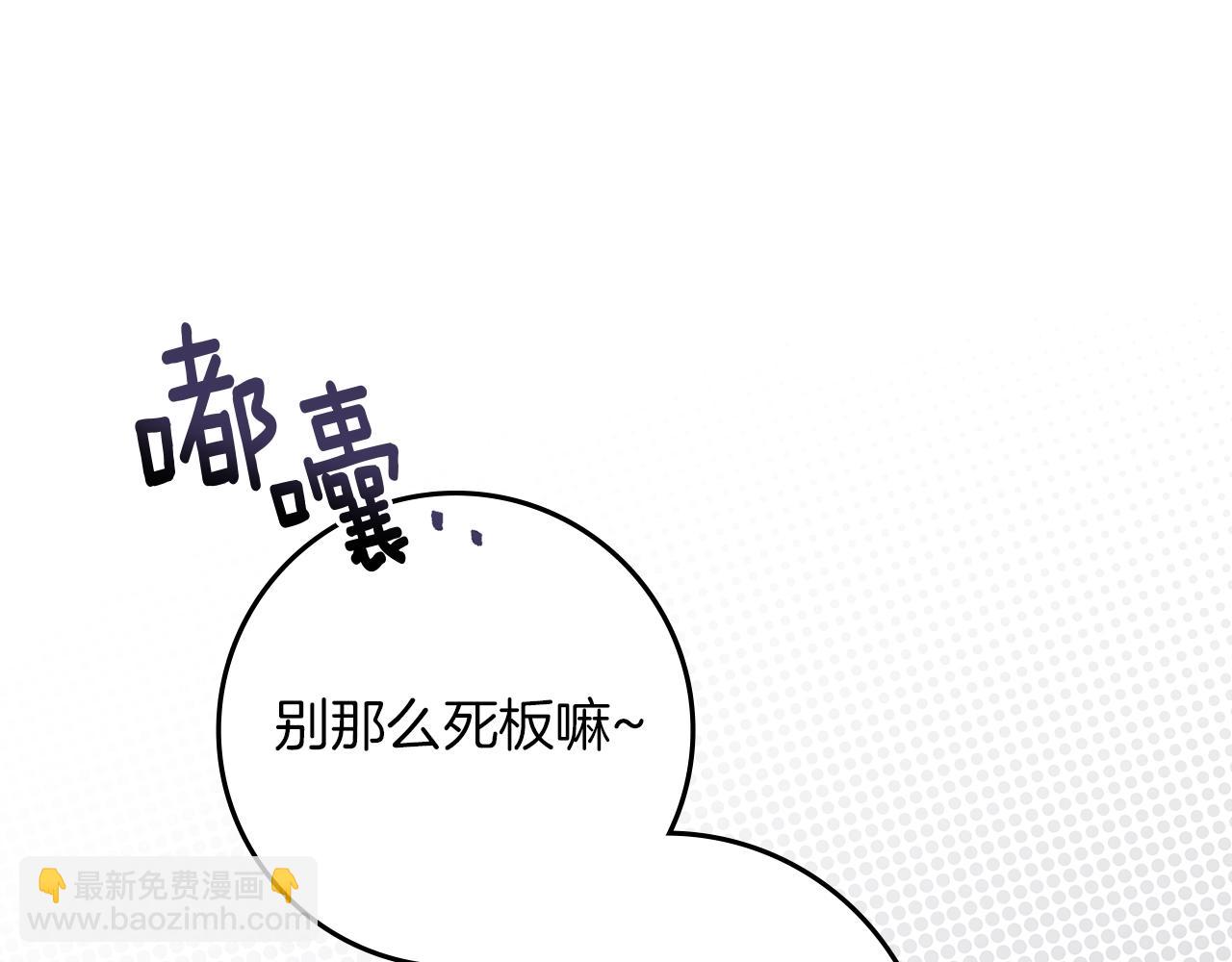 第110话 他深爱的橡树(1/4)-第125话