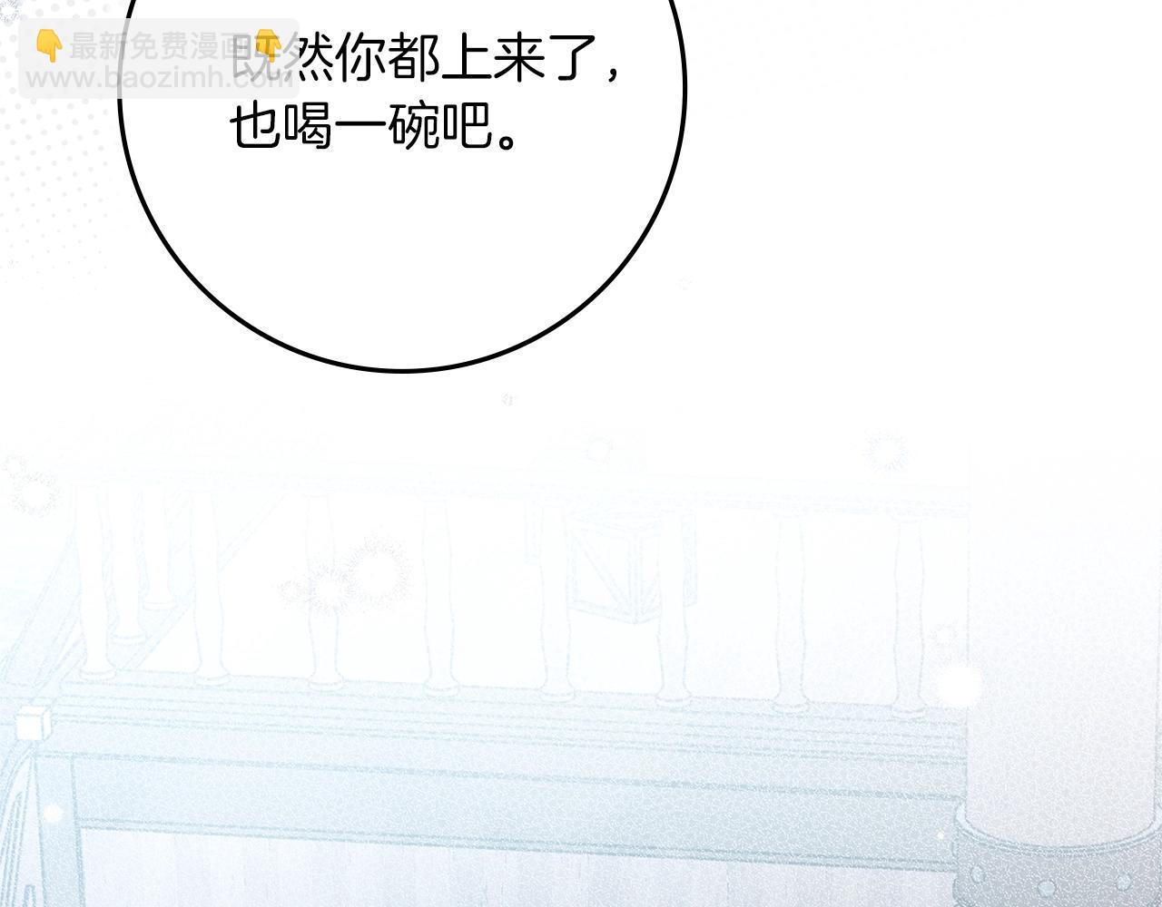 第110话 他深爱的橡树(1/4)-第125话
