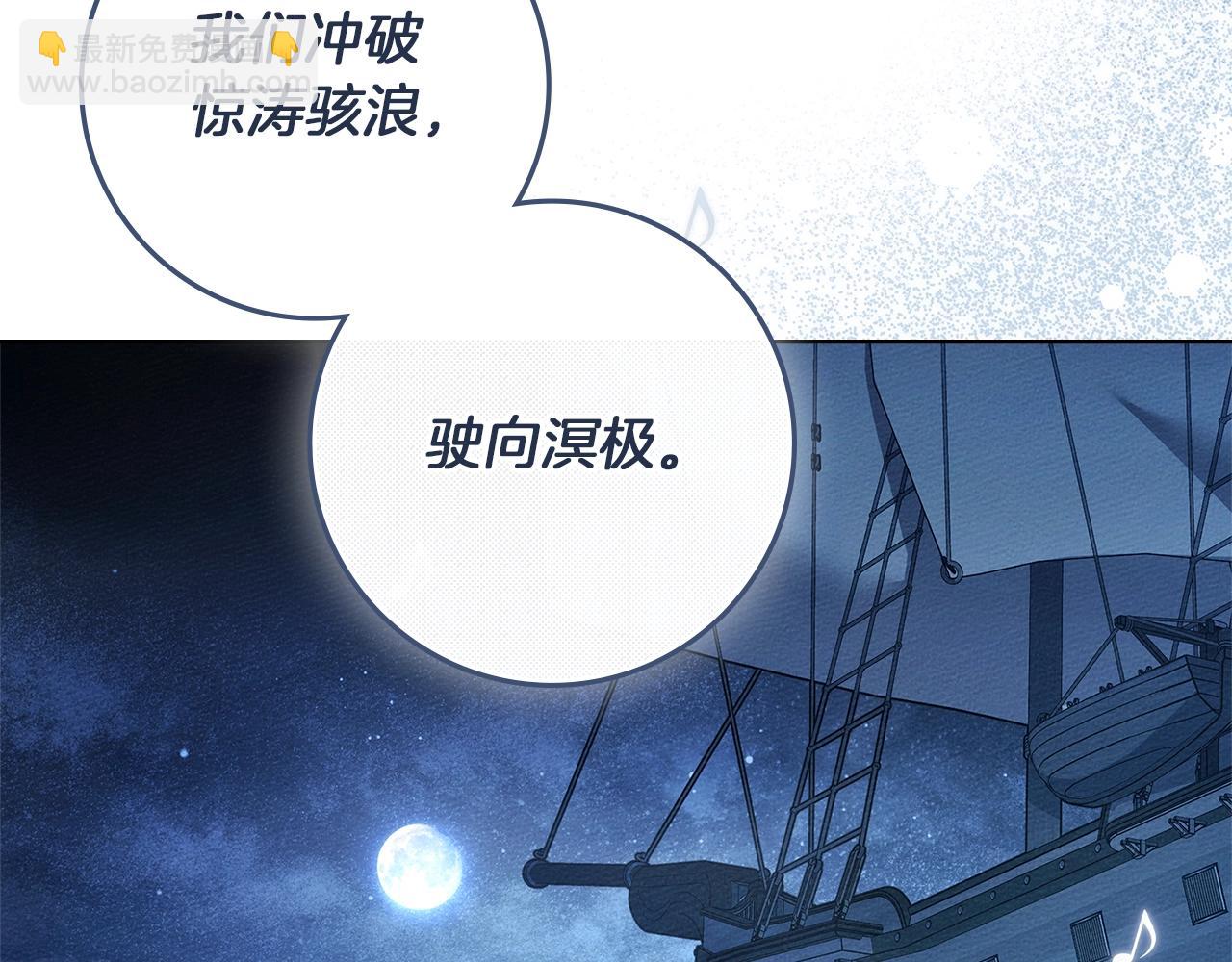第110话 他深爱的橡树(1/4)-第125话