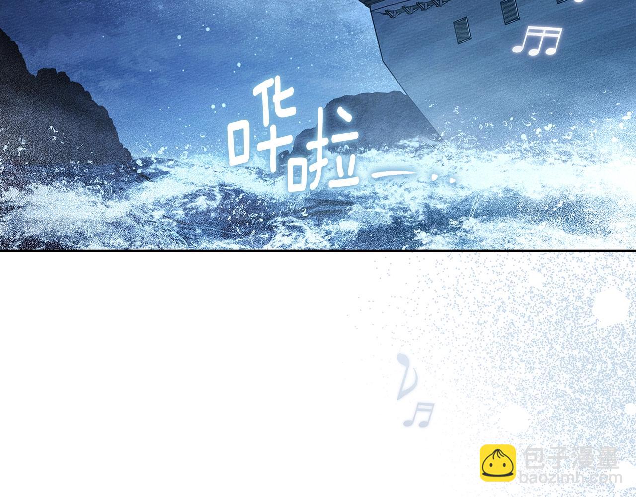 第110话 他深爱的橡树(1/4)-第125话
