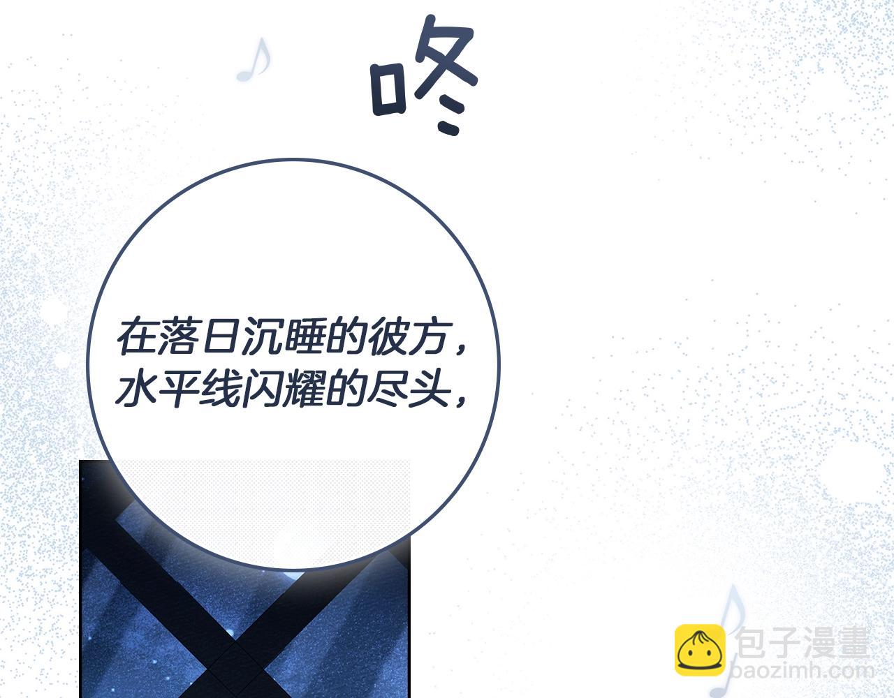第110话 他深爱的橡树(1/4)-第125话
