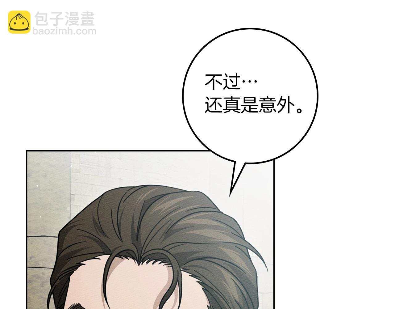 第112话 幸运符(1/4)-第127话