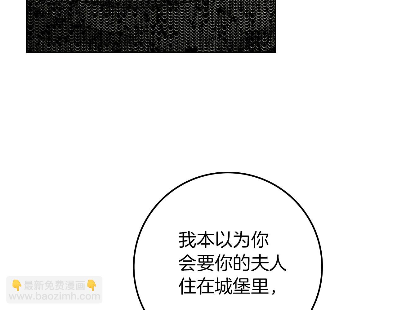 第112话 幸运符(1/4)-第127话