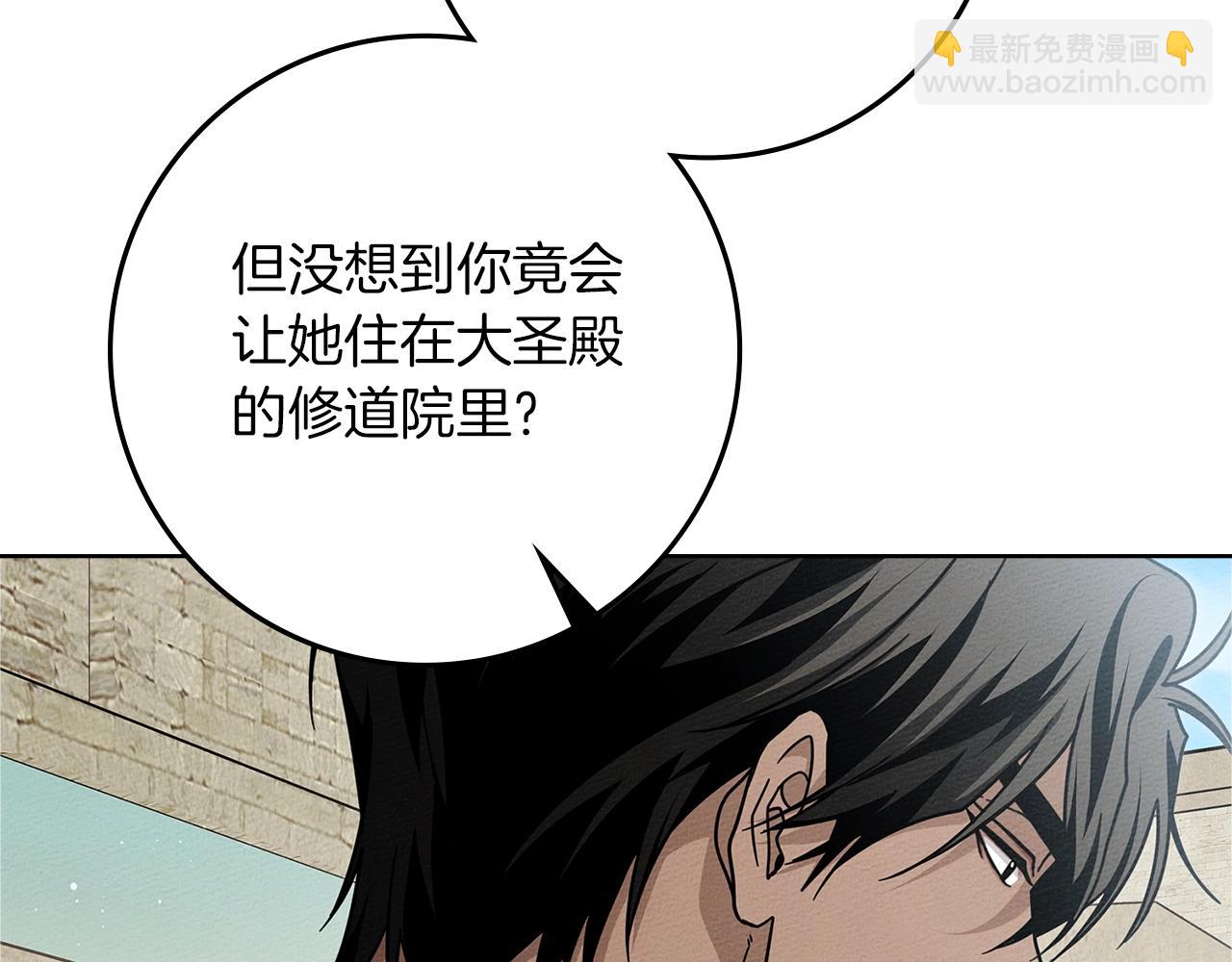 第112话 幸运符(1/4)-第127话