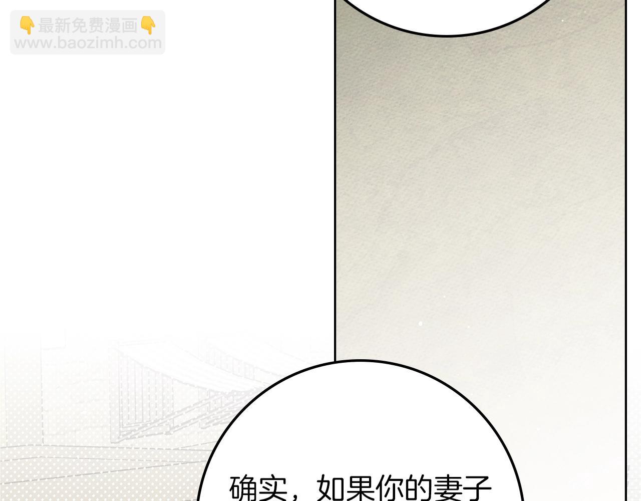 第112话 幸运符(1/4)-第127话