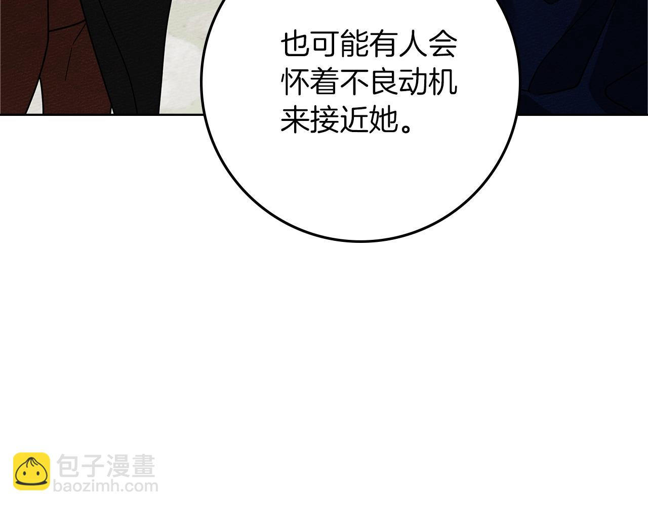 第112话 幸运符(1/4)-第127话