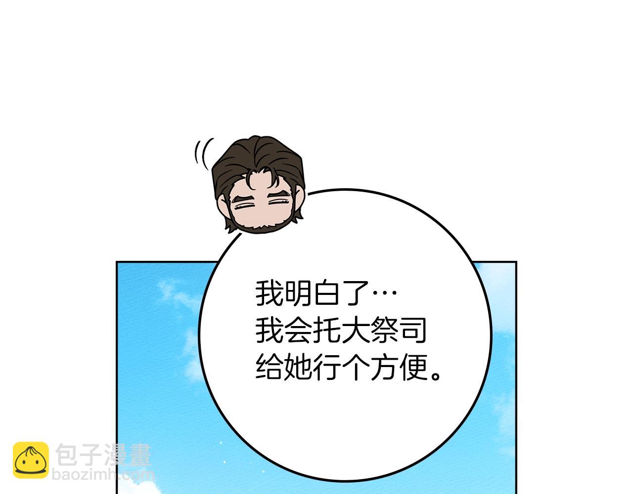 第112话 幸运符(1/4)-第127话