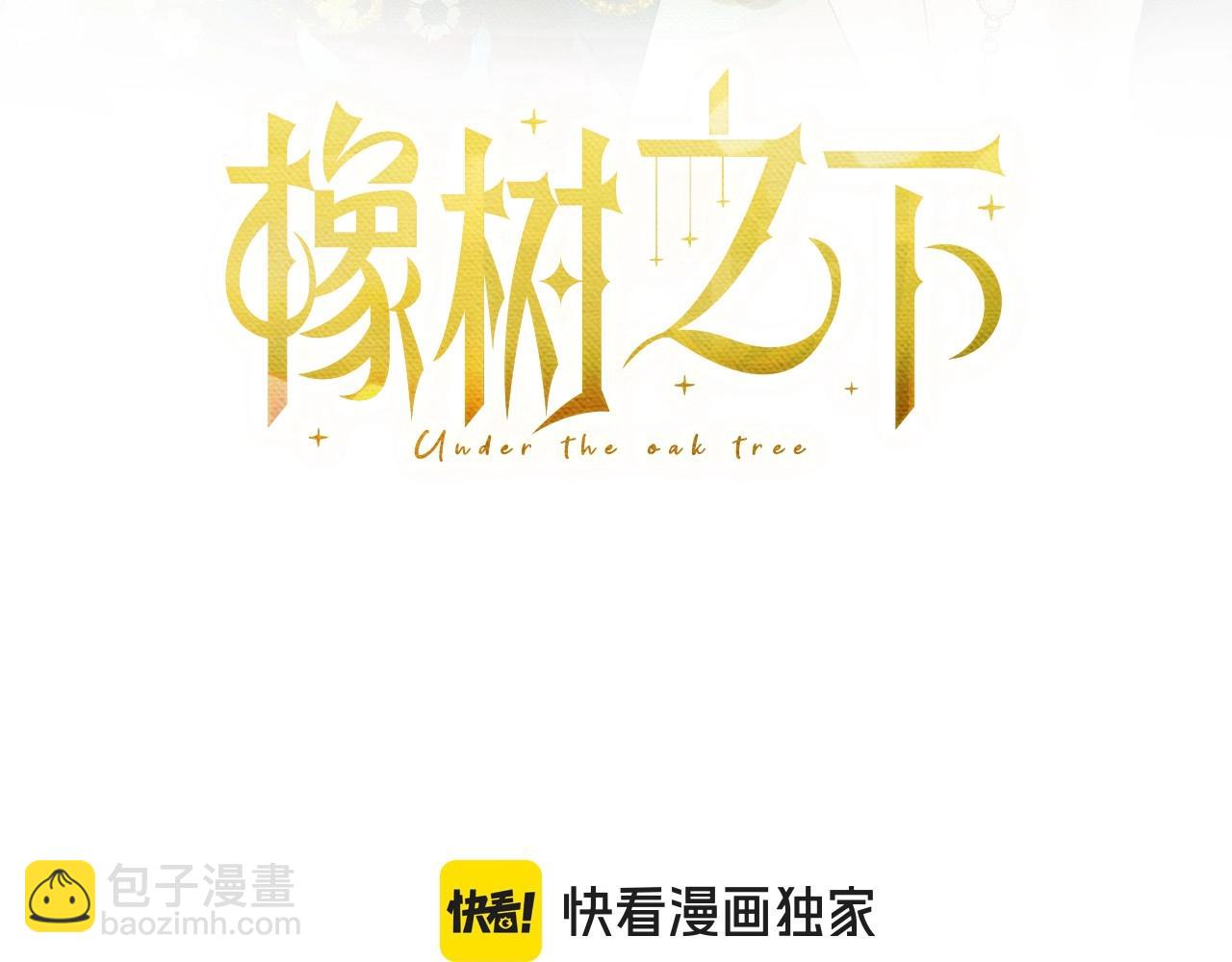 第112话 幸运符(1/4)-第127话