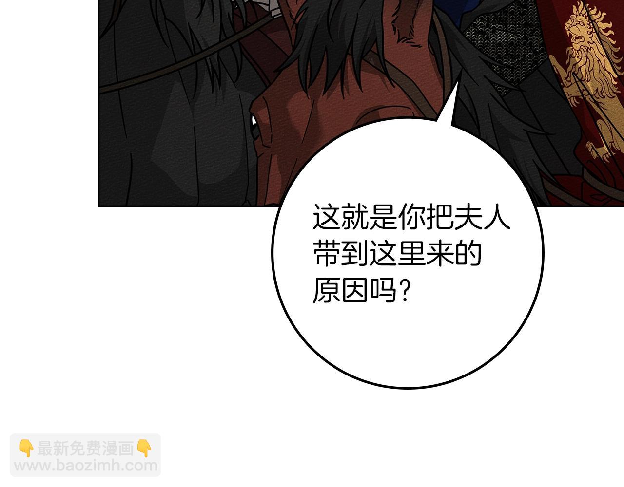 第112话 幸运符(1/4)-第127话
