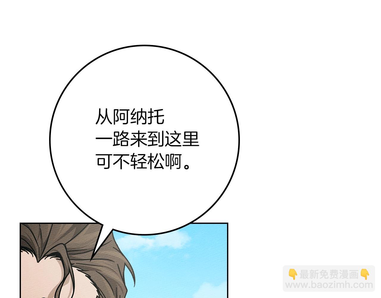 第112话 幸运符(1/4)-第127话