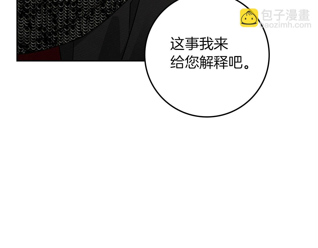 第112话 幸运符(1/4)-第127话
