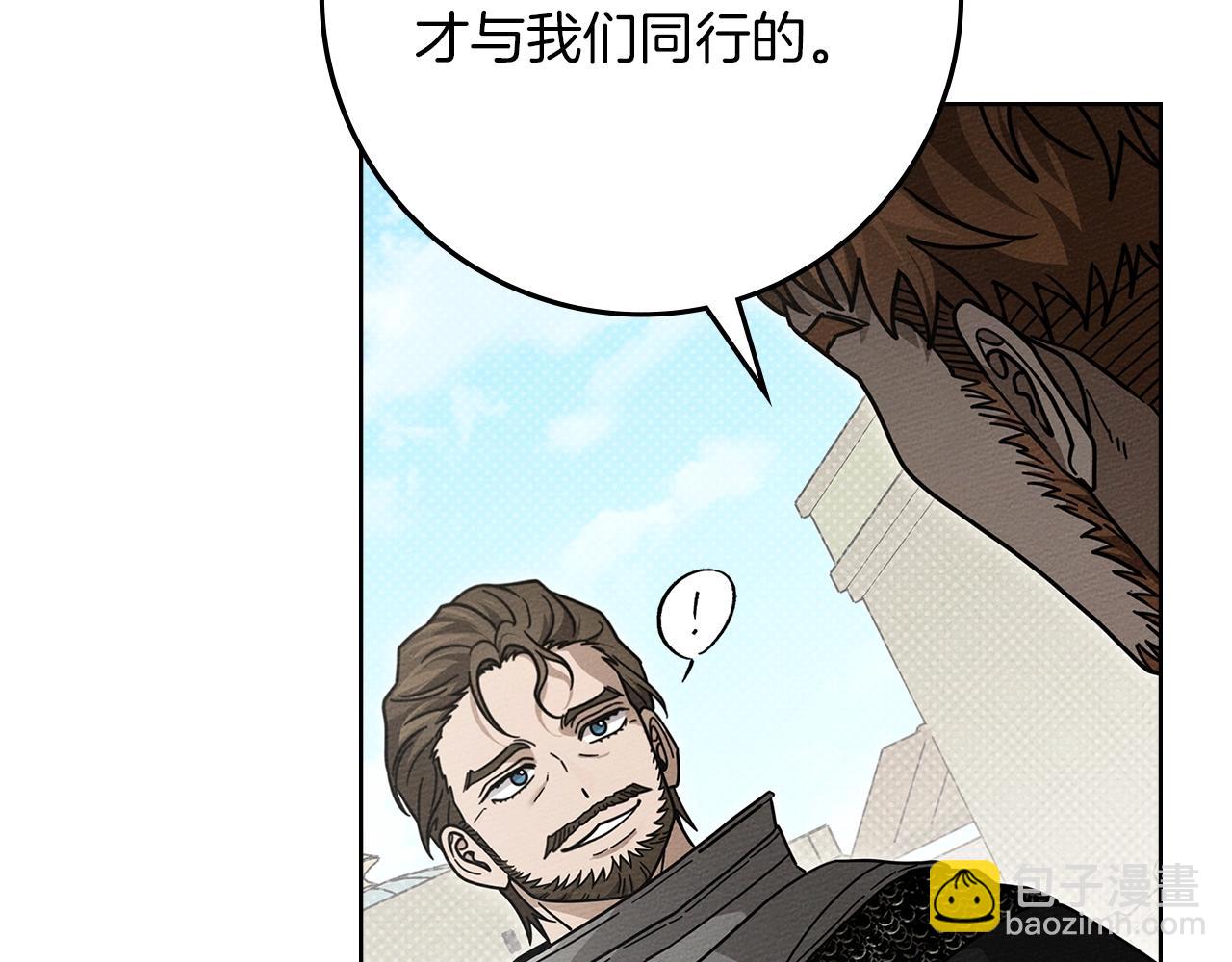 第112话 幸运符(1/4)-第127话