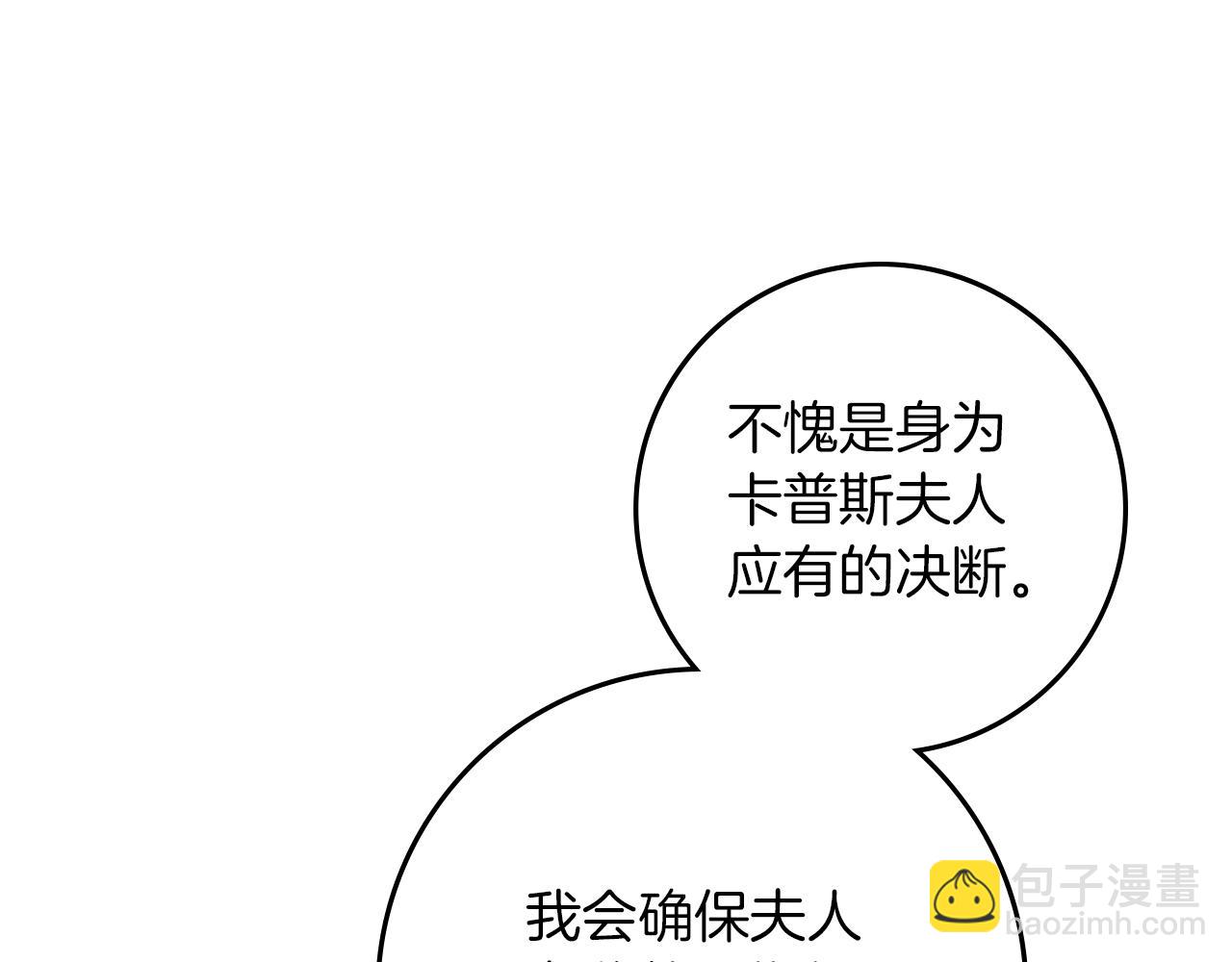 第112话 幸运符(1/4)-第127话