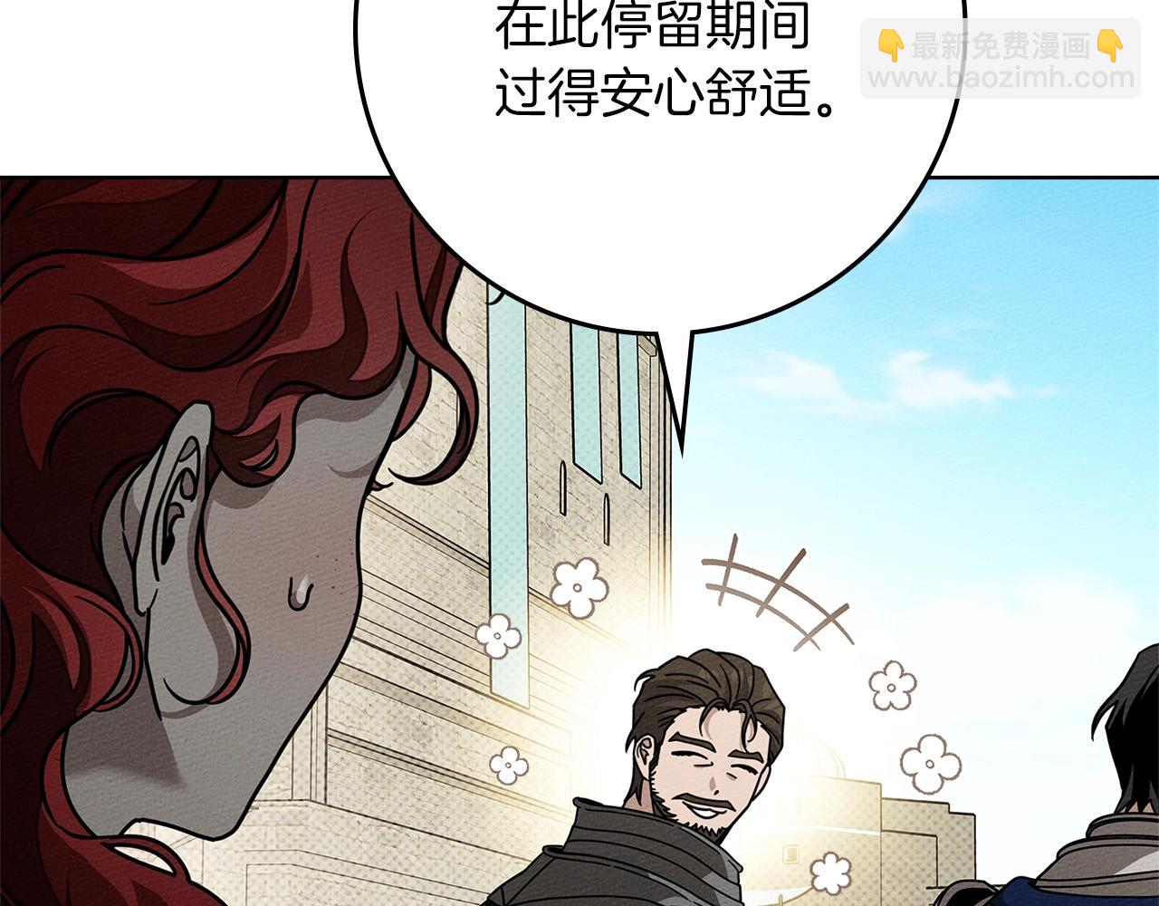 第112话 幸运符(1/4)-第127话
