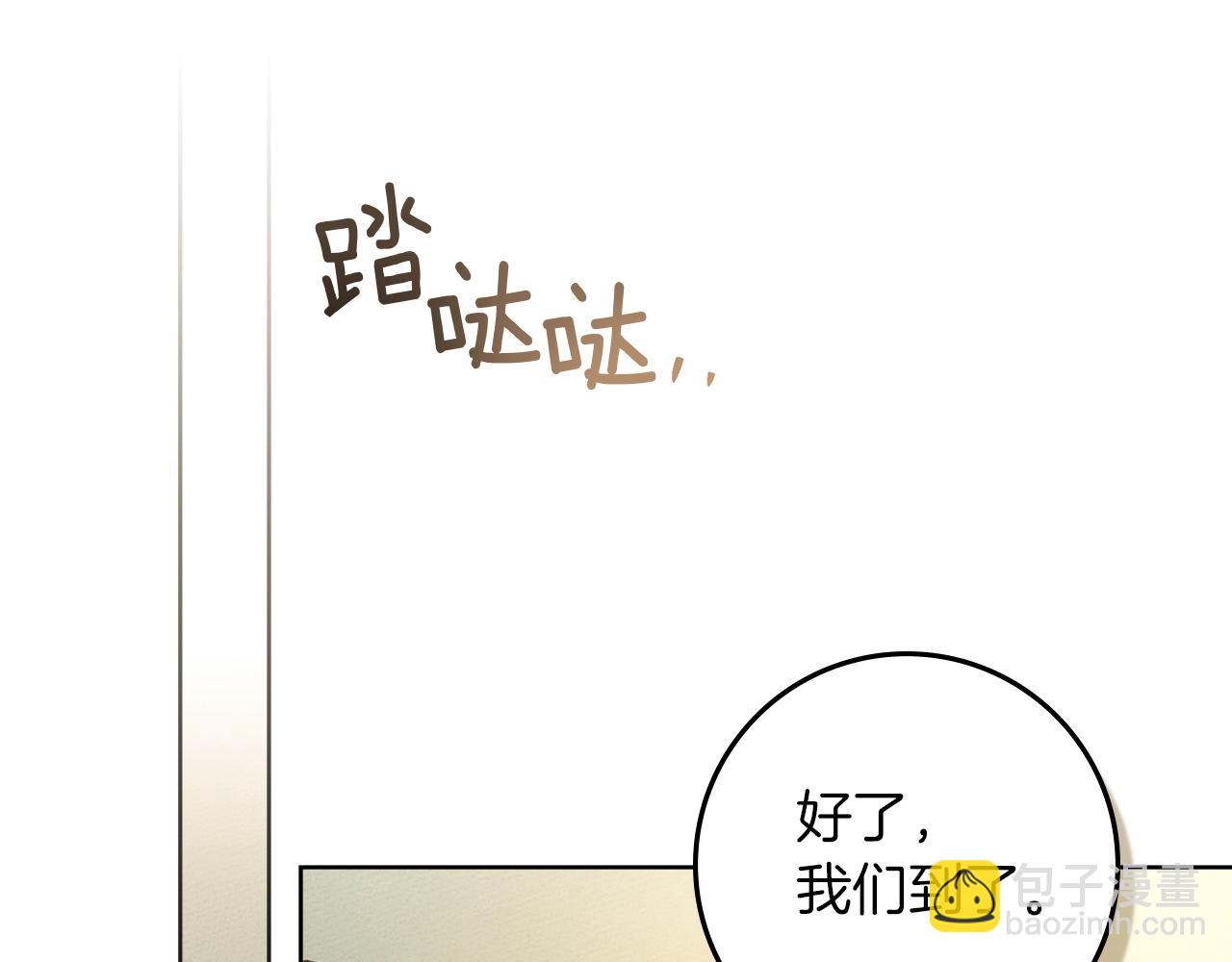 第112话 幸运符(1/4)-第127话